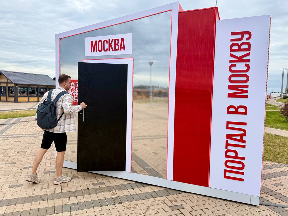 В Нижнем Новгороде появился «портал» в Москву