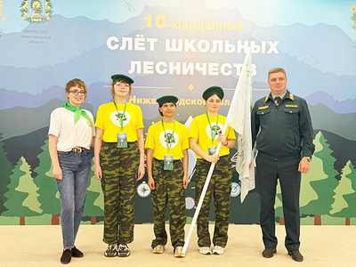 В Богородском округе открылся X слёт школьных лесничеств