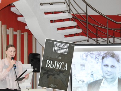 Разобраться в истории своей малой родины