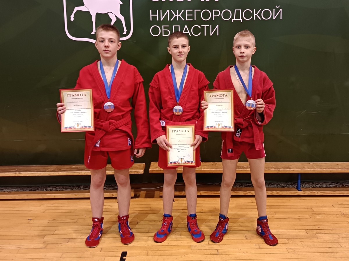 На первенстве области наши самбисты завоевали три медали