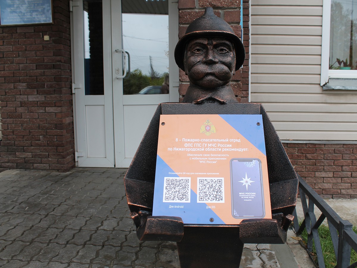 Пожарные установили скульптуру