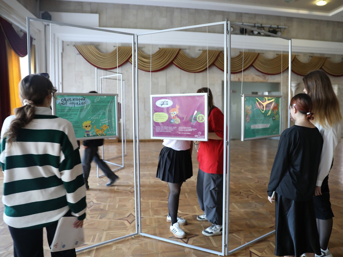 В городе действует проект «Инвалидность по-честному»