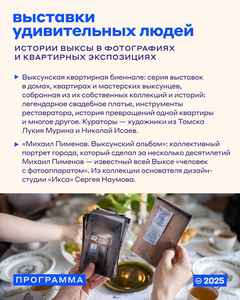 Спектакли за рыночным прилавком
