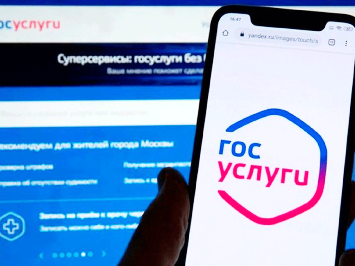 Что делать если на госуслугах пришло уведомление о проведении комплексных кадастровых работ?