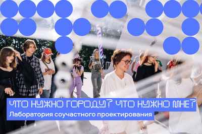 Проектная школа «Каскад»
