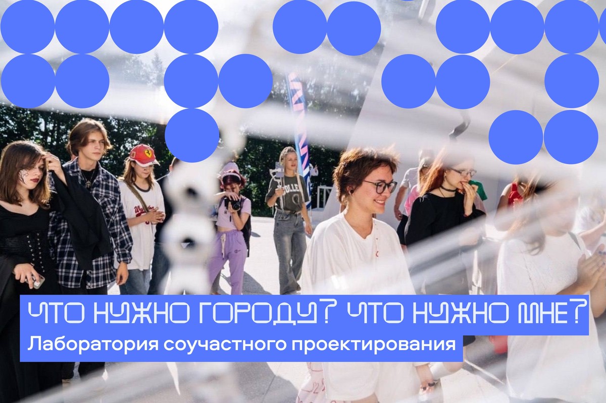 Проектная школа «Каскад»