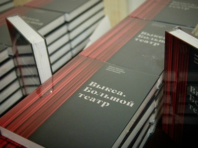 Книга про выксунский театр в шорт-листе премии «Лучшая корпоративная книга 2026»