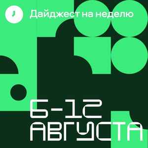 Экскурсия по выставке «Портреты, люди, персоны»