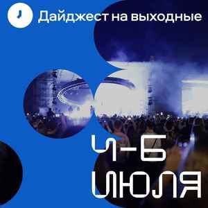 ЛАВКА УДИВИТЕЛЬНОГО ЧЕЛОВЕКА