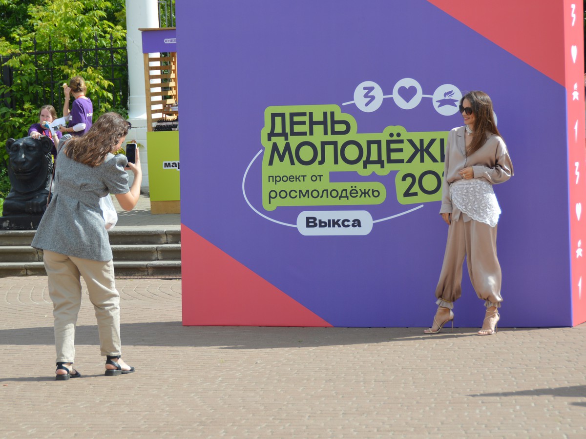 Выкса в третий раз удостоена права проведения областного Дня молодёжи