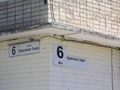 Управляющая компания не отремонтировала кровлю, несмотря на решение суда