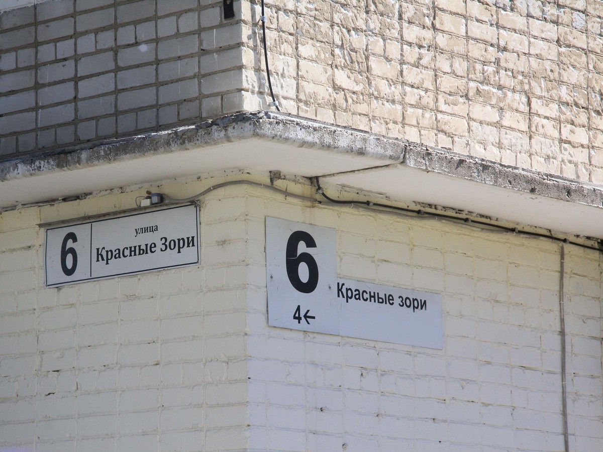 Управляющая компания не отремонтировала кровлю, несмотря на решение суда