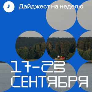 Открытие выставки «Сепарация. Плоды и органы»