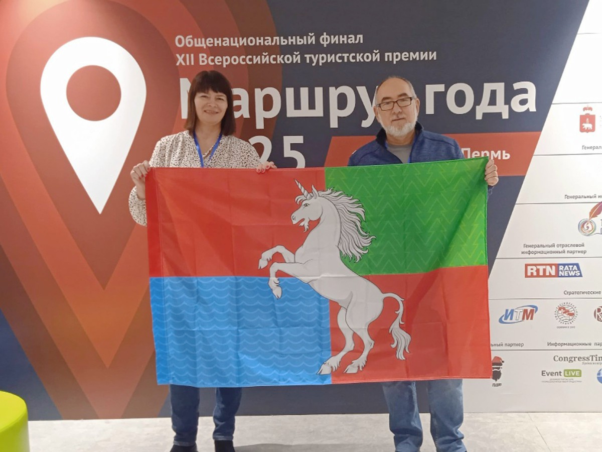 Выксунский парк – лауреат ХII Всероссийской туристской премии «Маршрут года»