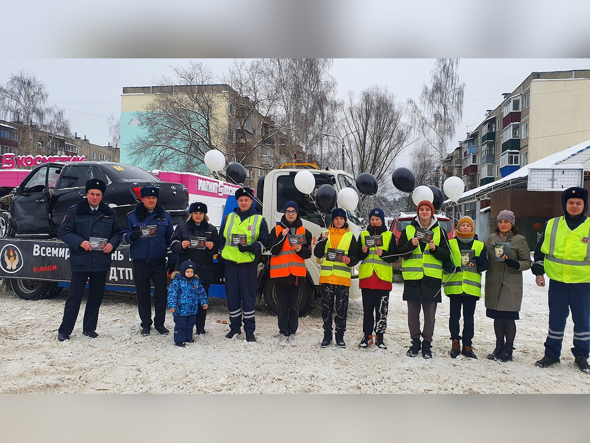 В Выксе почтили память жертв дорожных аварий