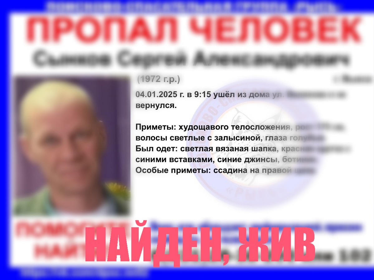 Пропавшего выксунца нашли живым