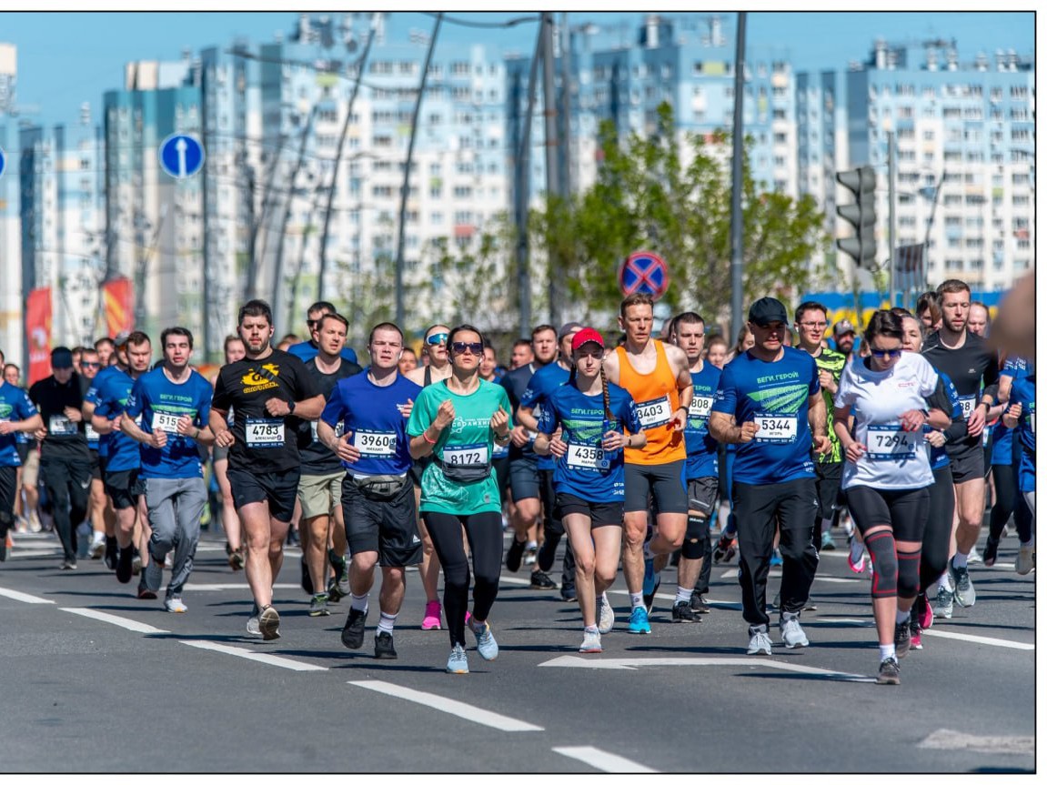Началась регистрация на благотворительный полумарафон «Беги, Герой!»