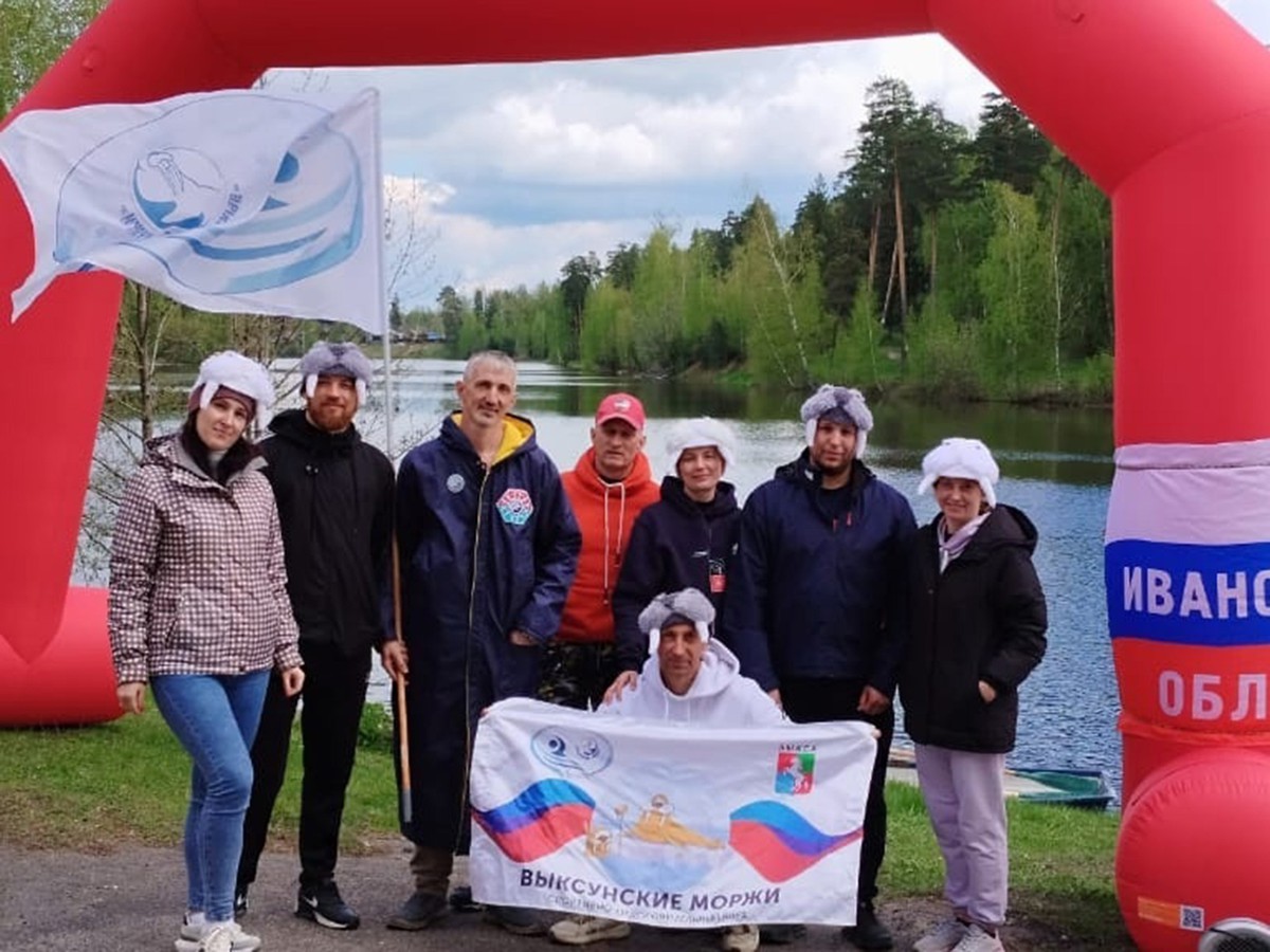 Выксунские моржи отметили День Победы в Иванове