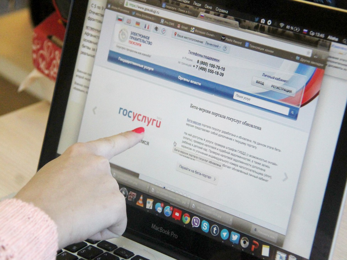 За оплату детсада через «Госуслуги» нижегородцы могут получить 1% кэшбека