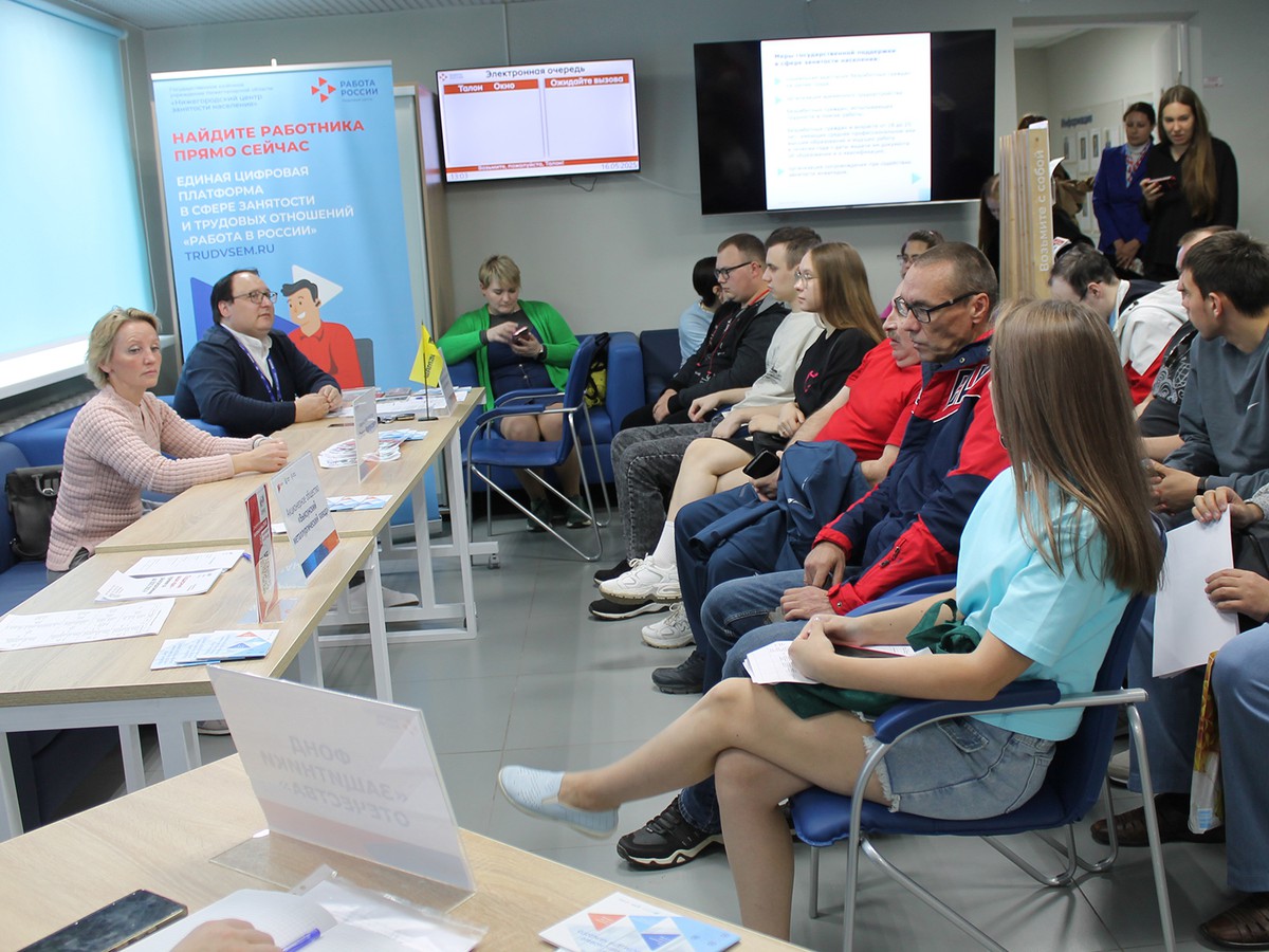 Работу предлагали заводы