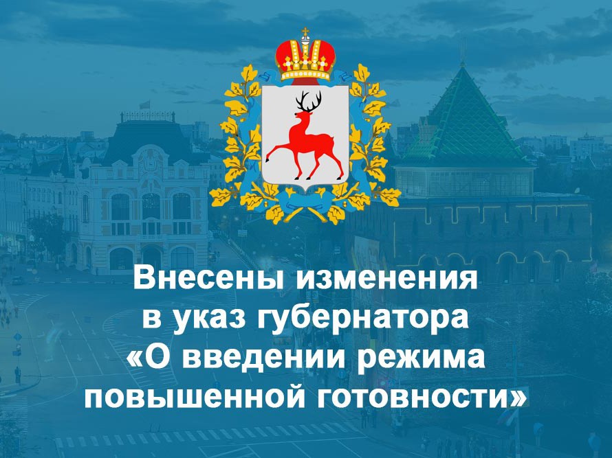 В Нижегородской области детям вновь запретили посещать торговые центры без родителей