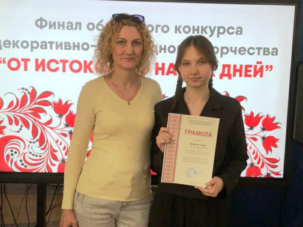 Среди финалистов областного конкурса – выксунка Софья Храмова