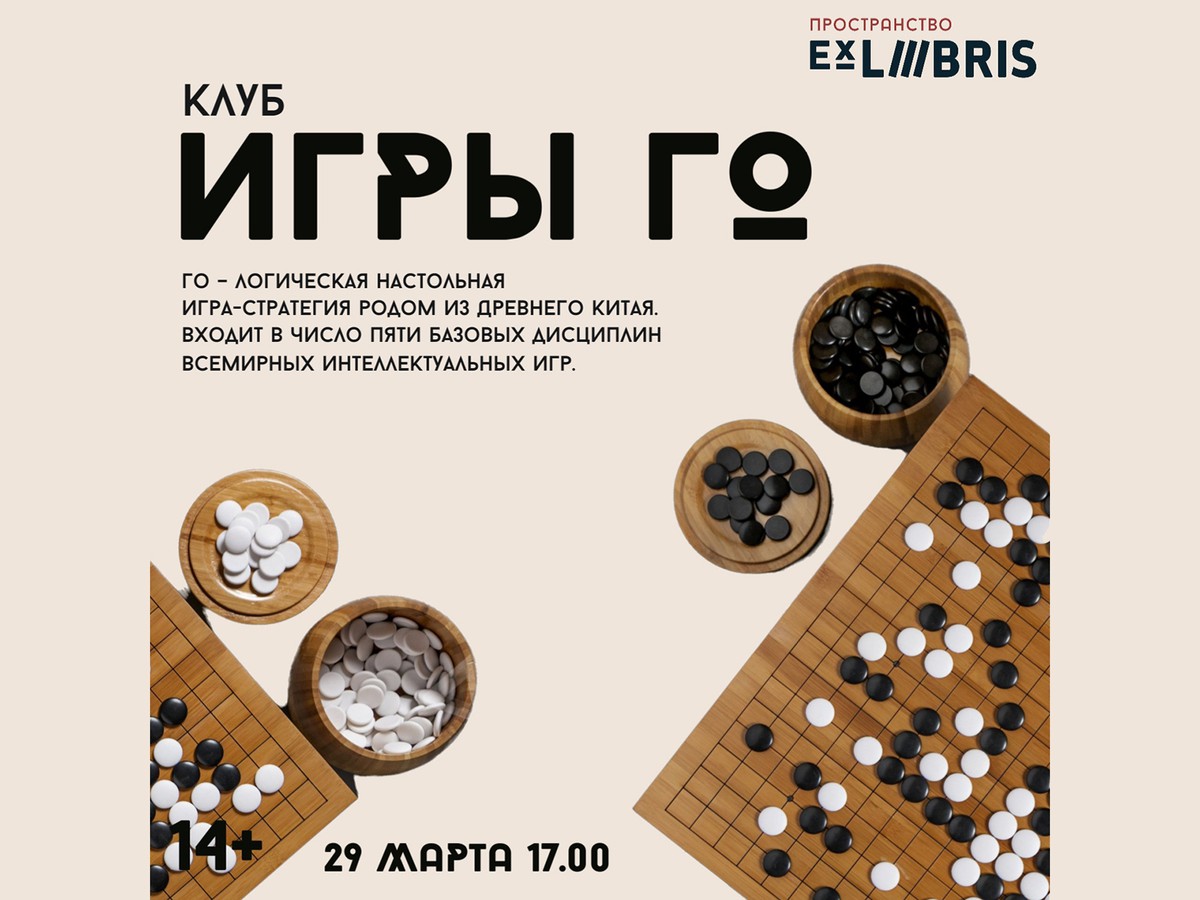 Клуб го ждёт первых игроков