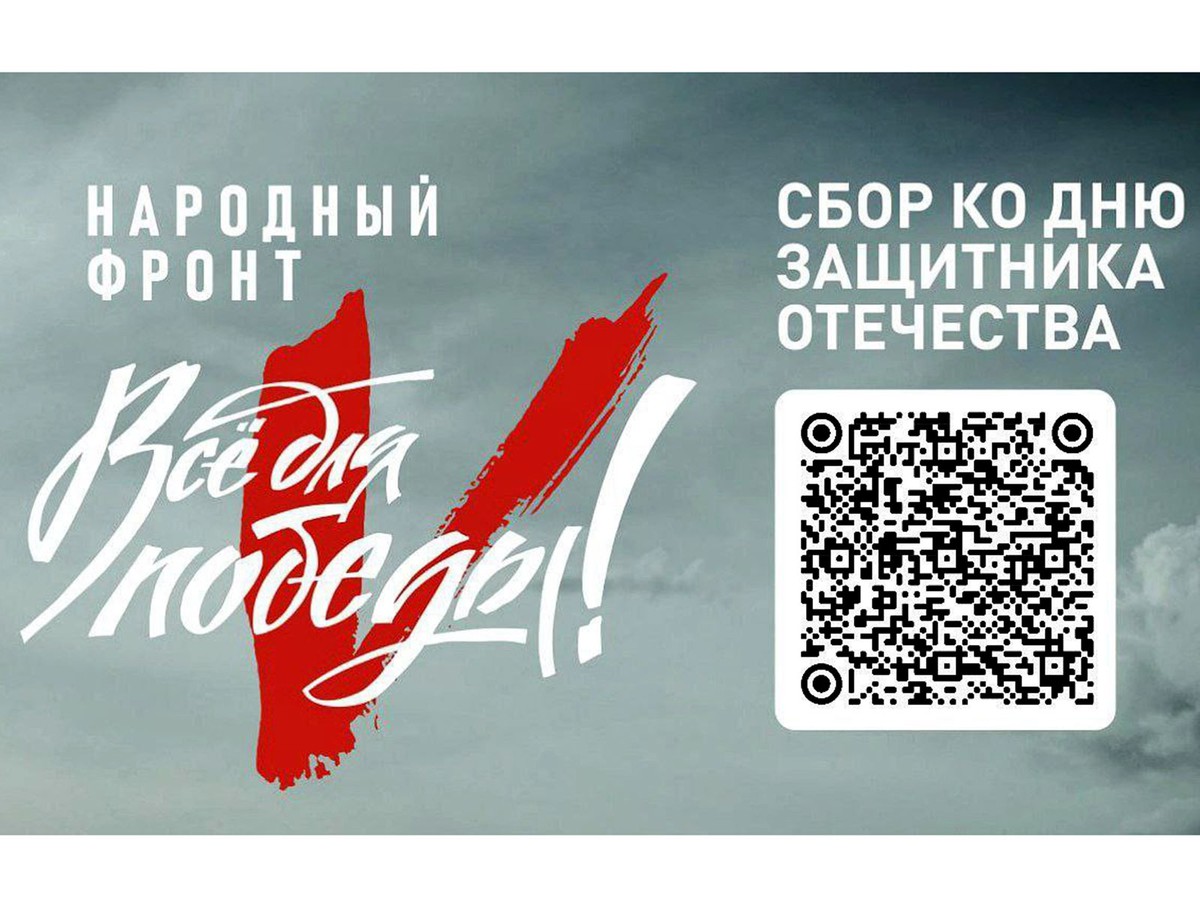 Марафон помощи нижегородским военнослужащим пройдёт сегодня