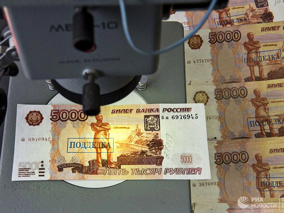 В последнем квартале прошлого года в области выявили 22 поддельные купюры