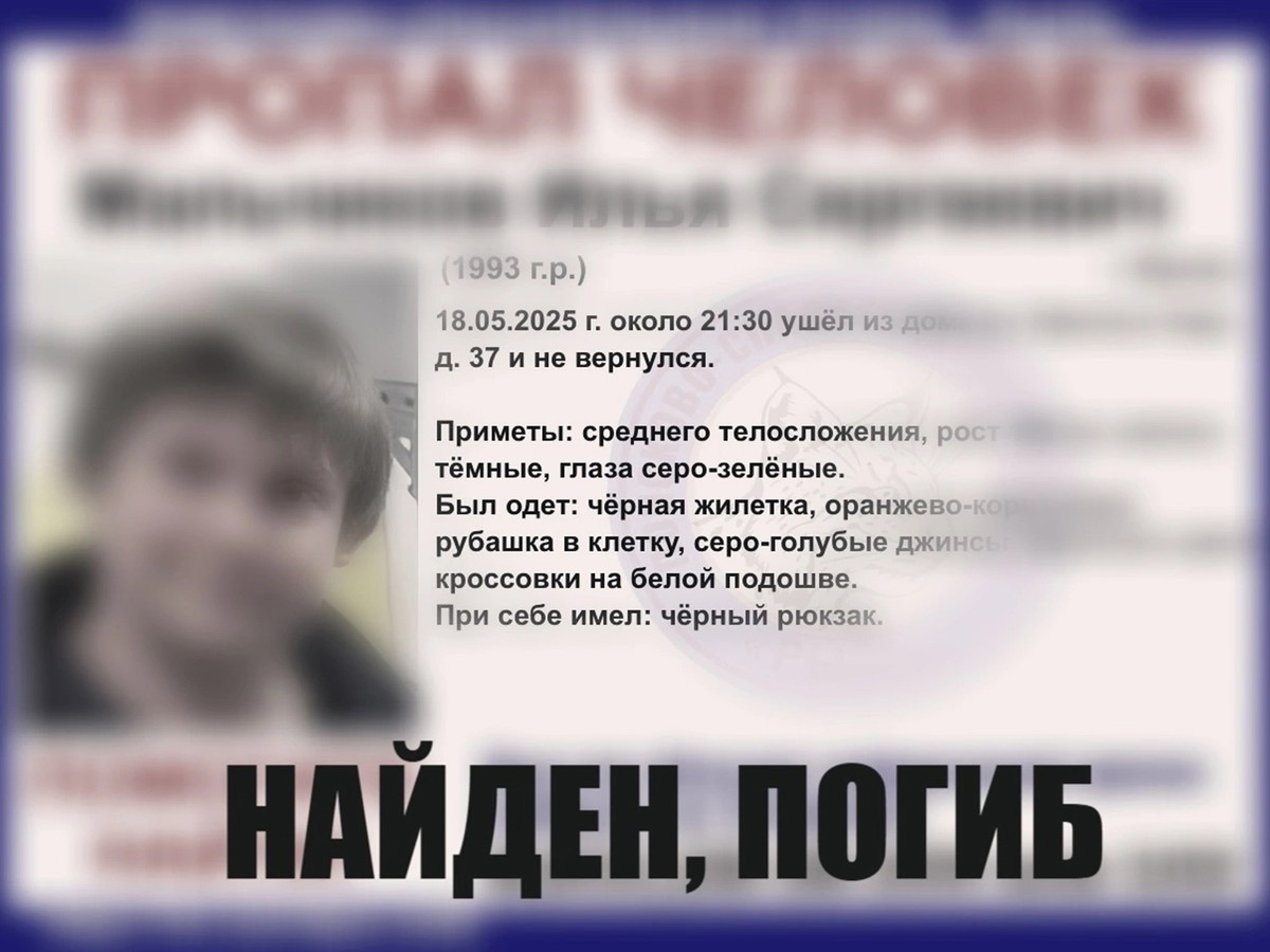 Пропавших выксунцев нашли мёртвыми