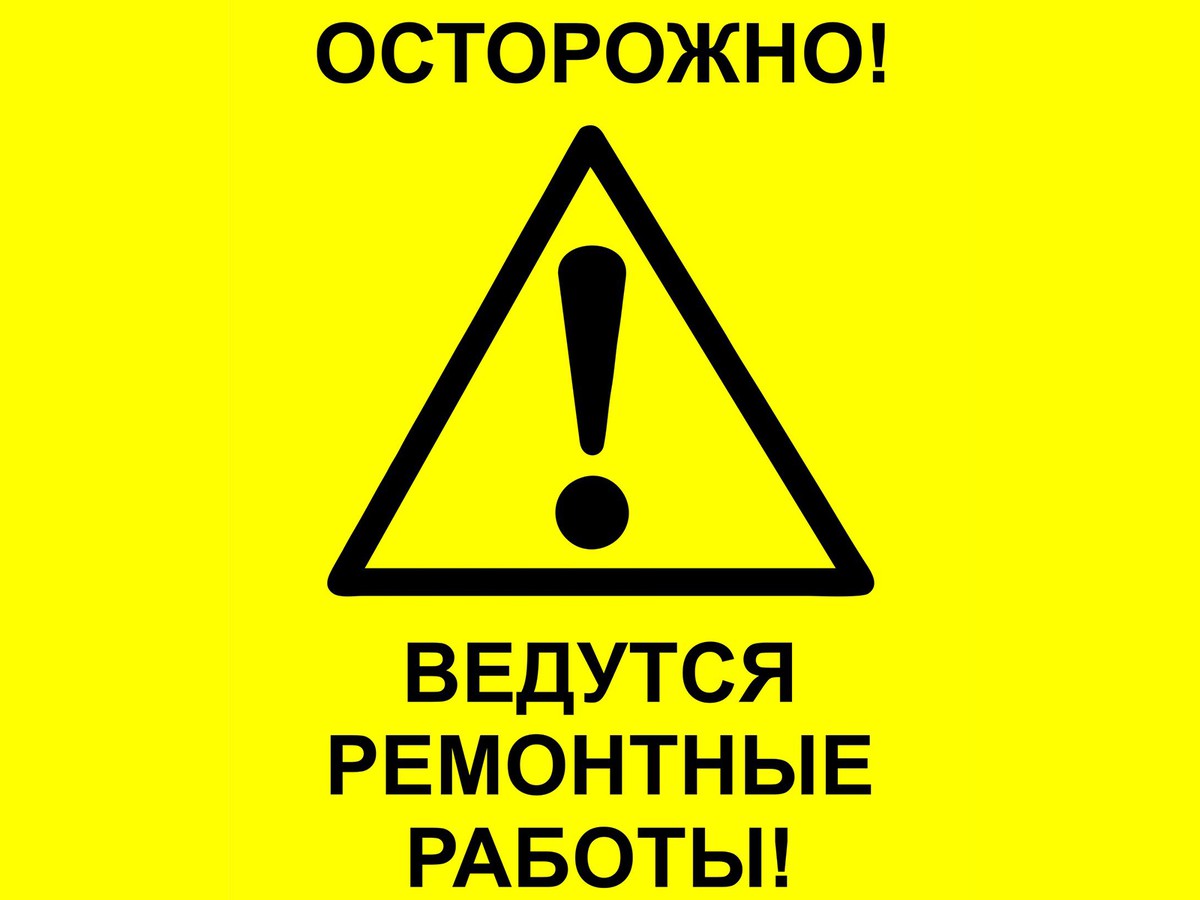 В Досчатом проведут ремонт распределительного газопровода.