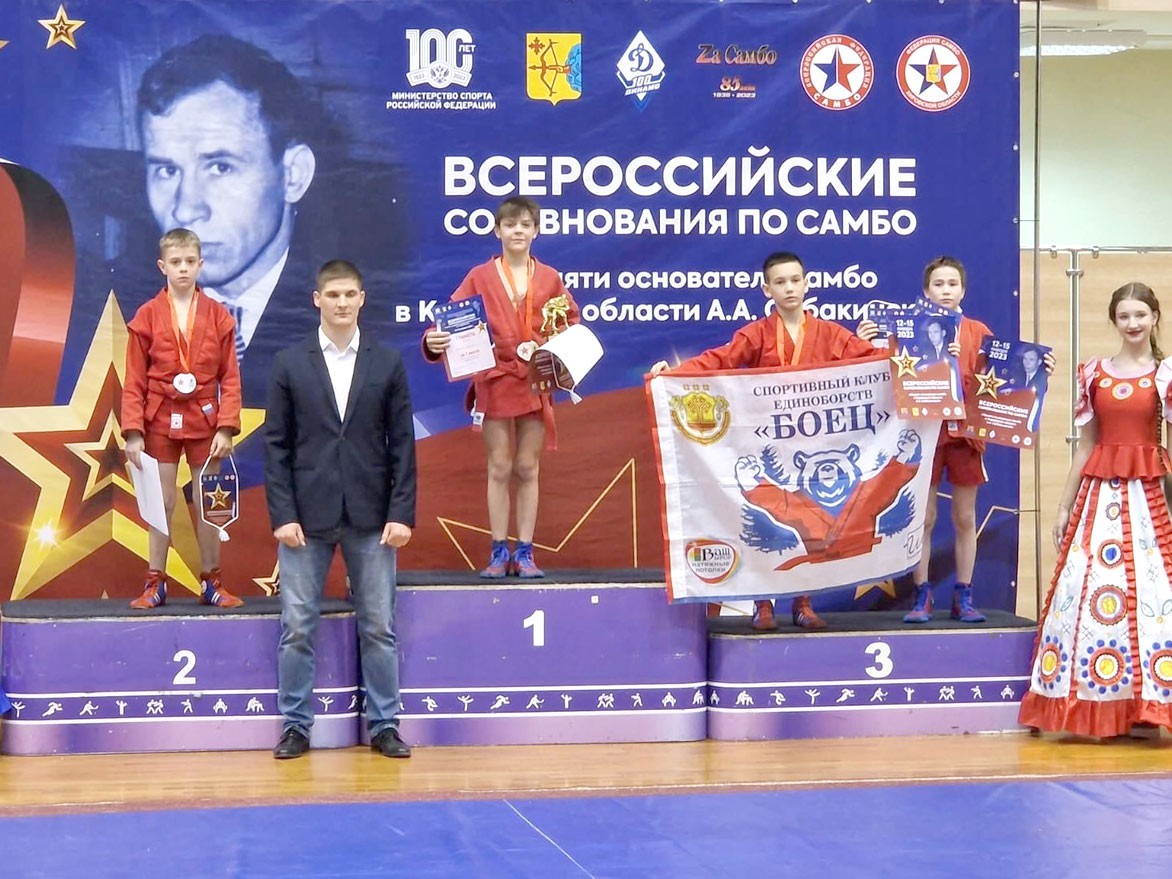 Самбист Алексей Акимов завоевал золото в Кирове