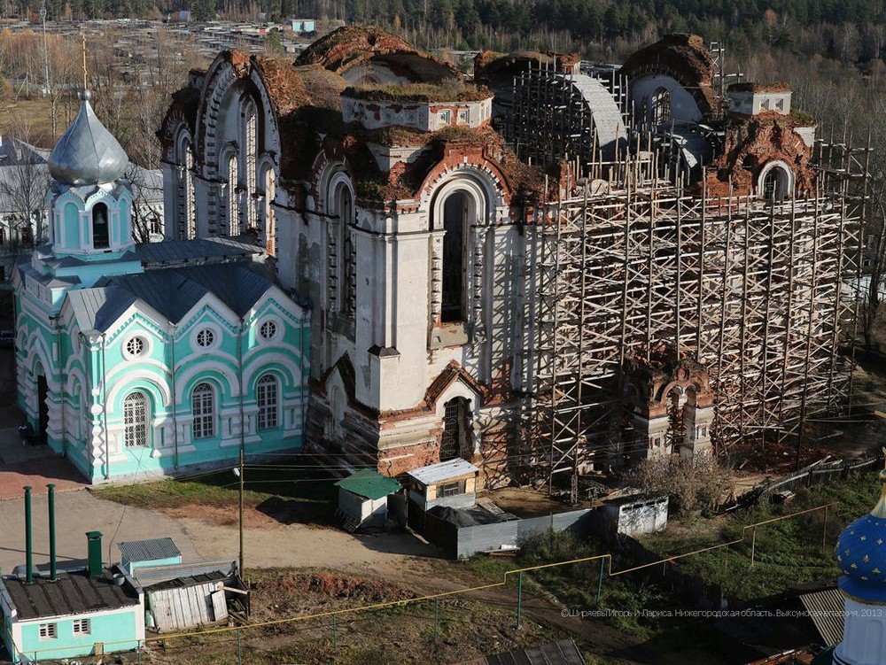 Троицкий собор