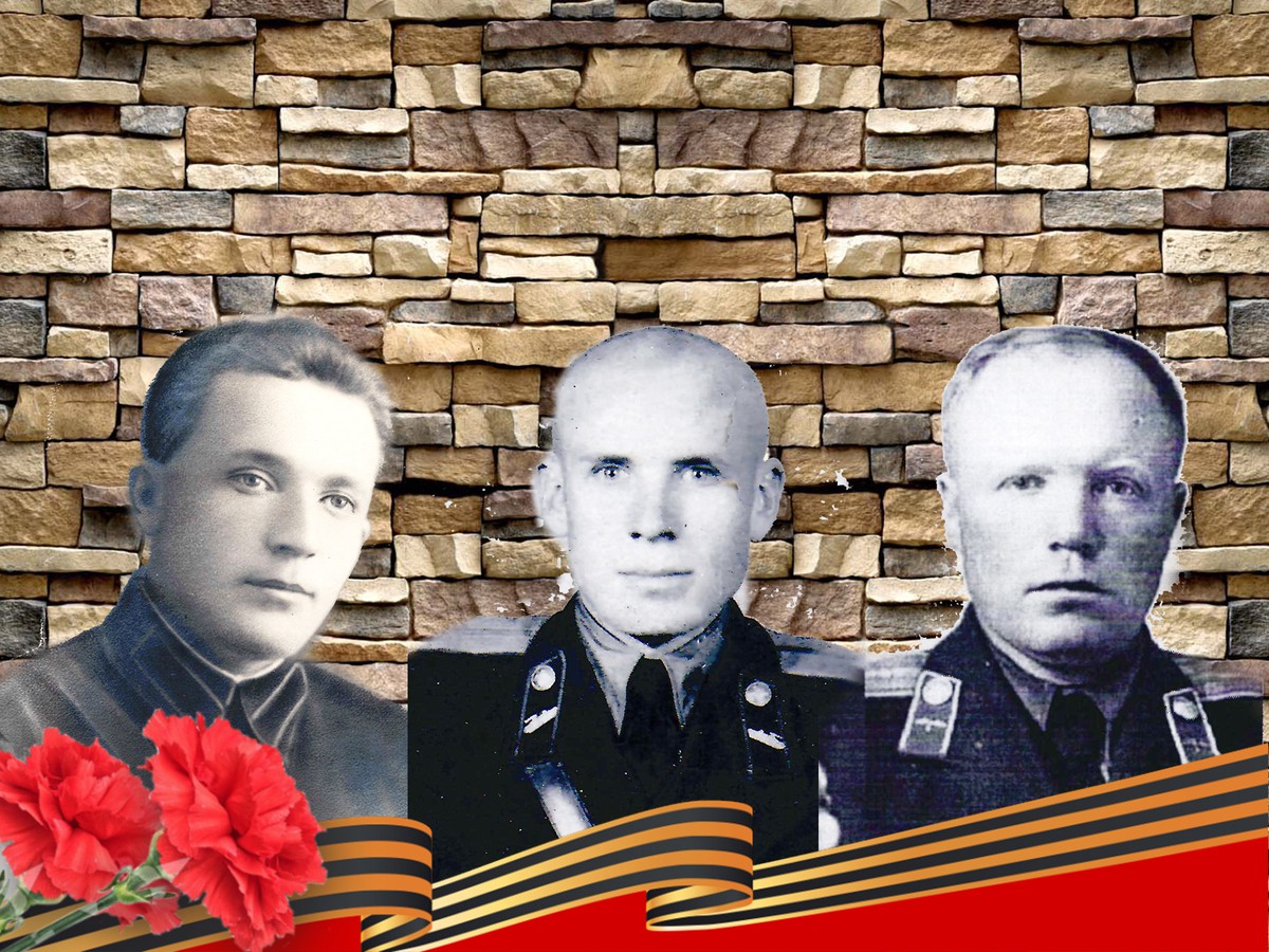 Три брата прошли войну