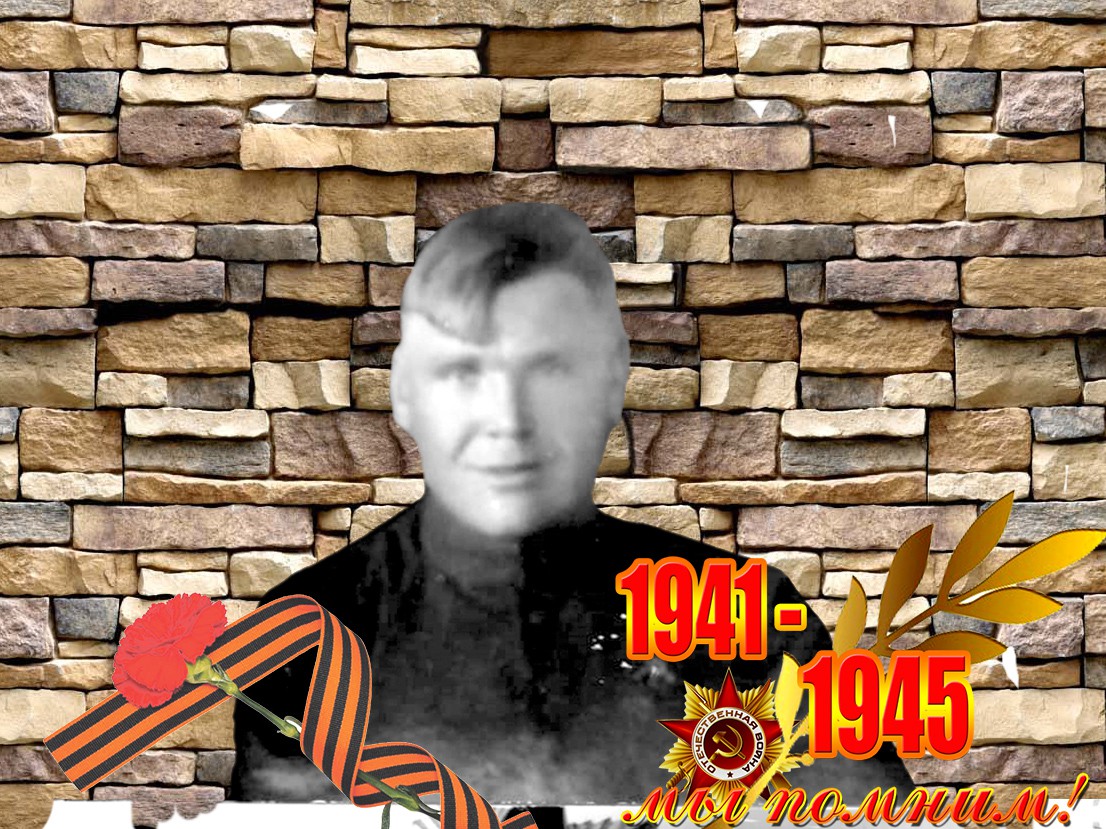 Стена памяти: Иван Петрович Гусев