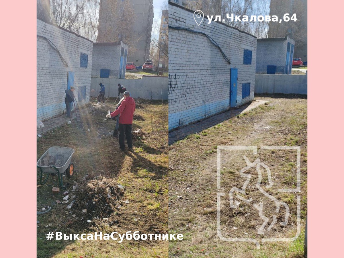 Навели порядок на Чкалова