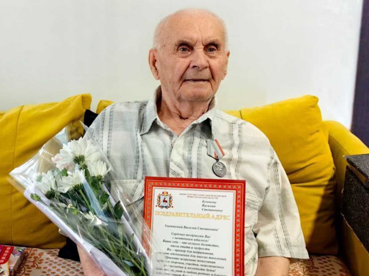 Ветерана труда поздравили со 100-летием