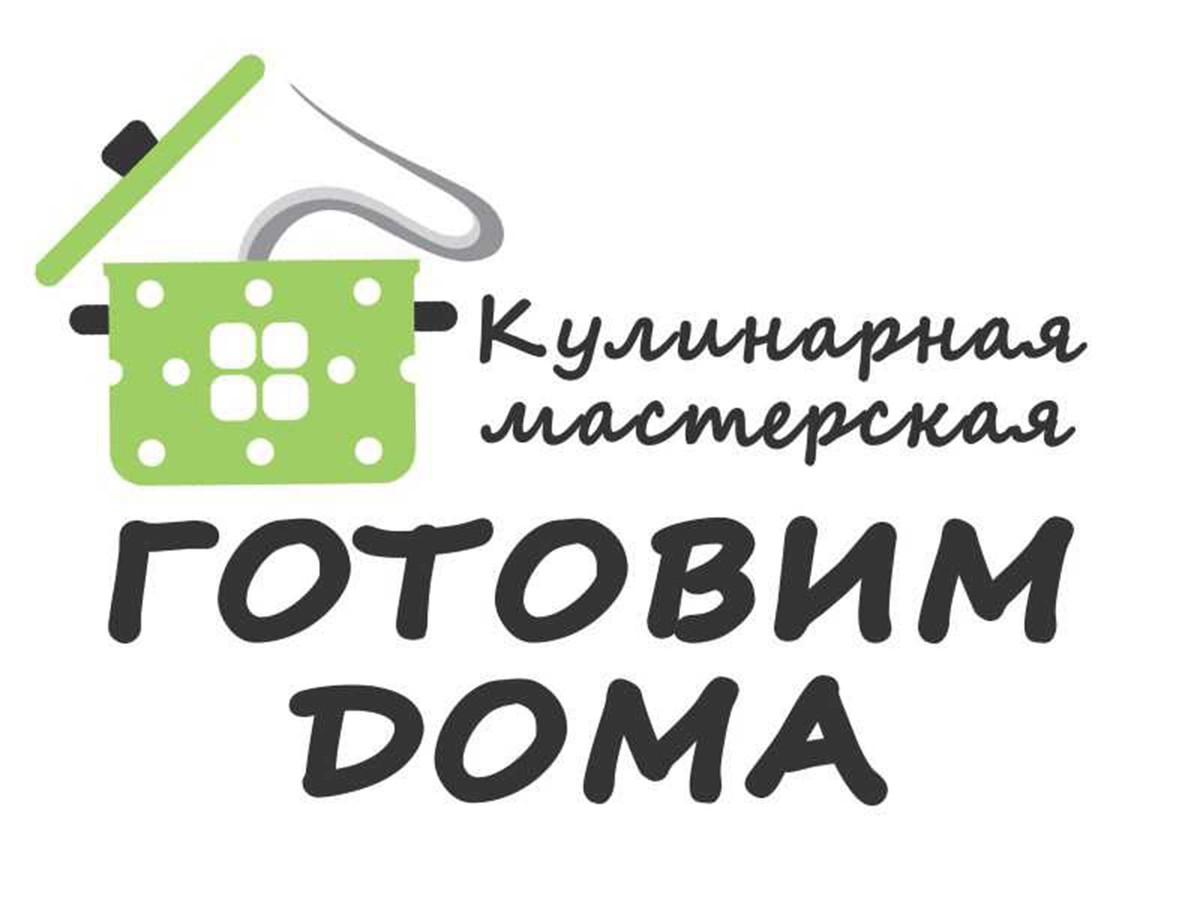 В комплексном центре продолжает работу кулинарная мастерская