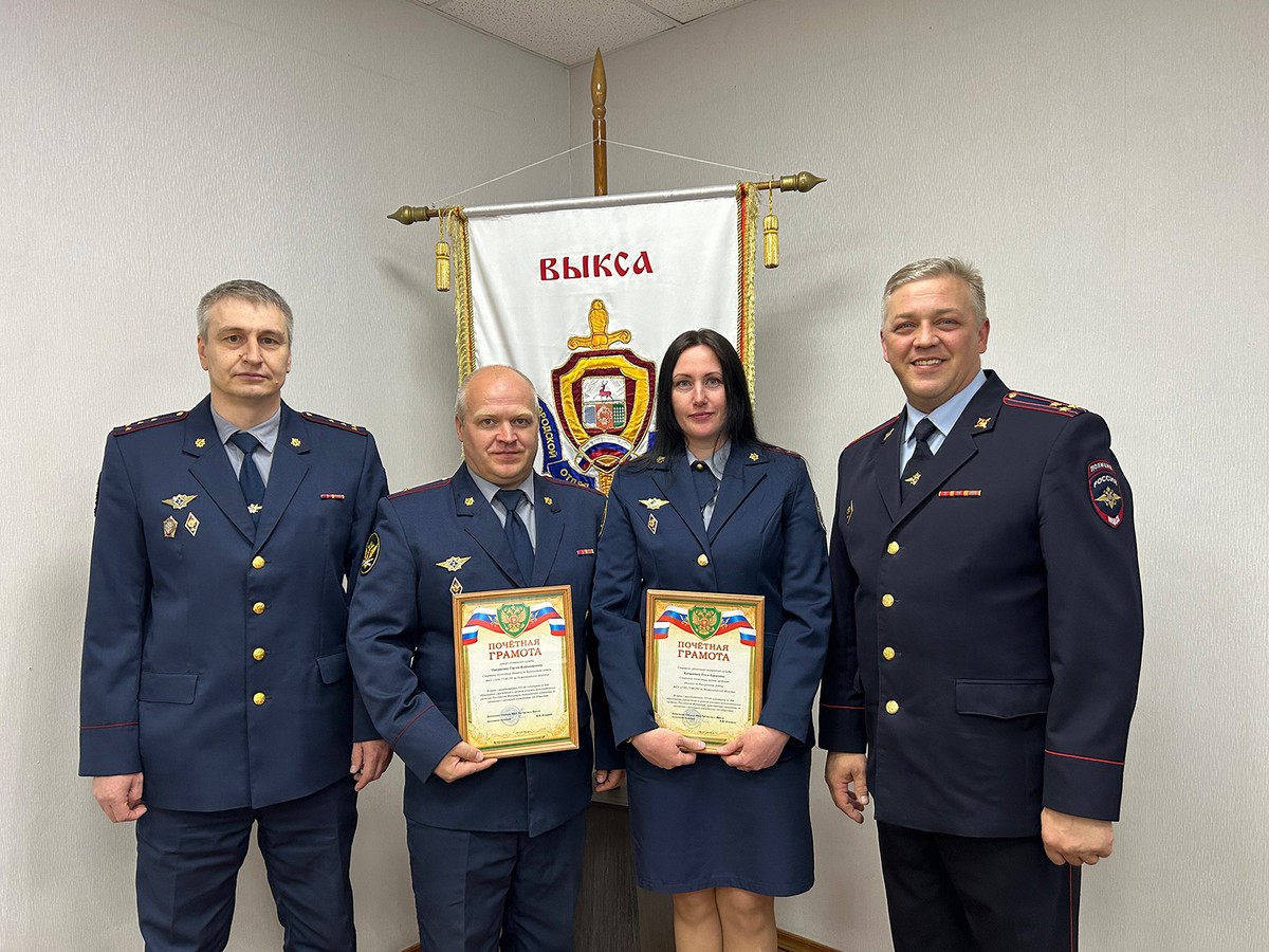 Сотрудников Уголовно-исполнительной инспекции ФСИН поздравили с юбилеем