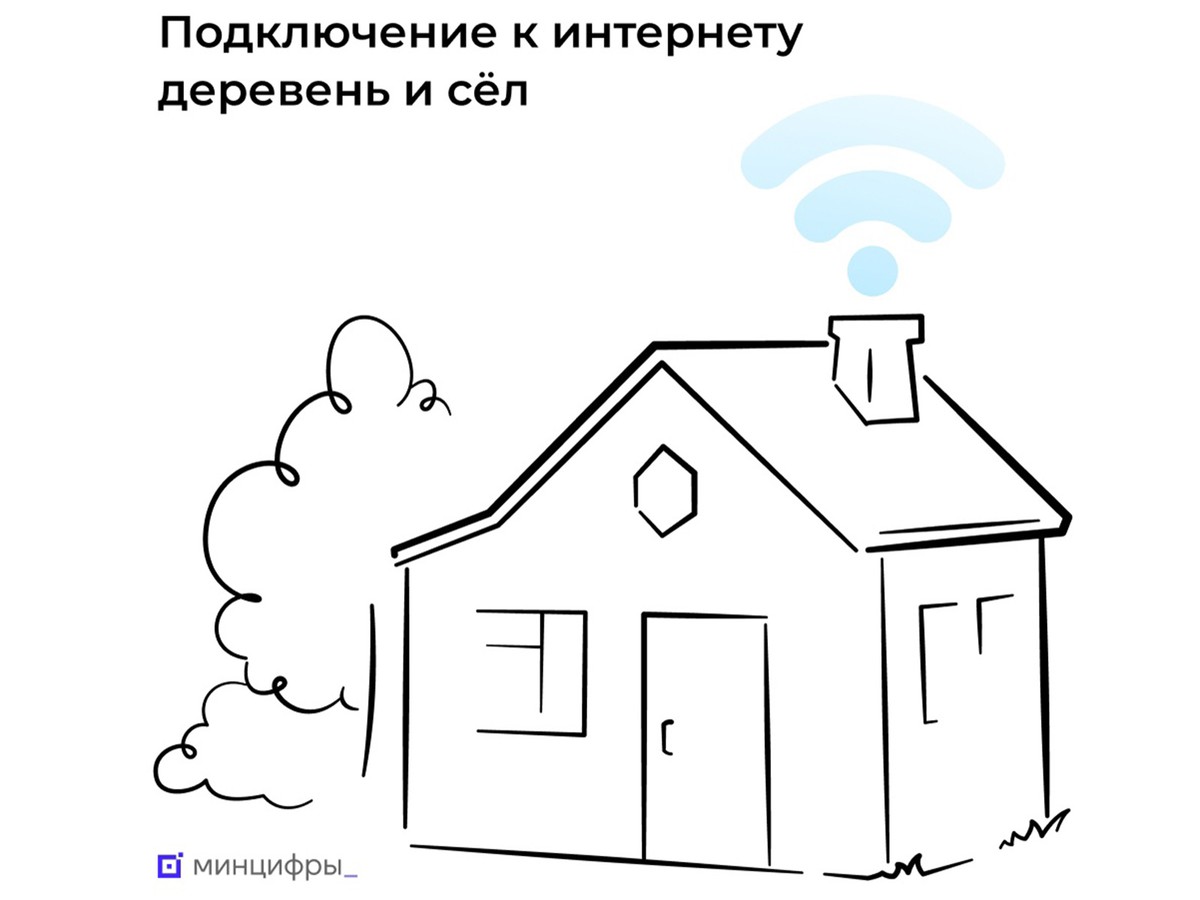 Два выксунских населённых пункта подключат к 4G